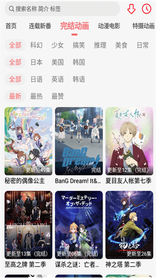 海阁社区 - 游戏下载与福利中心 Hero图